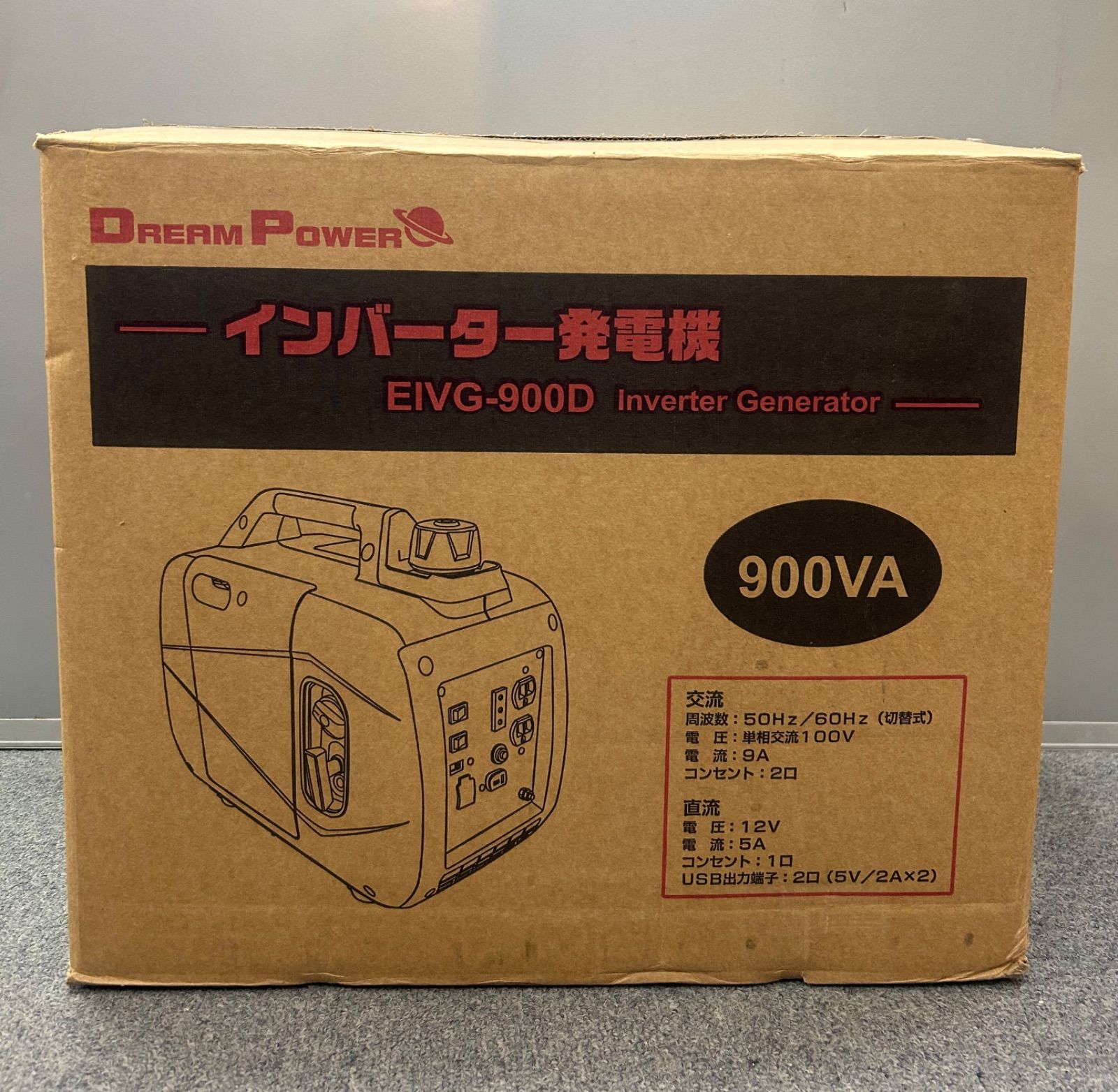 【新品・未使用】ナカトミ インバーター発電機EIVG-900D