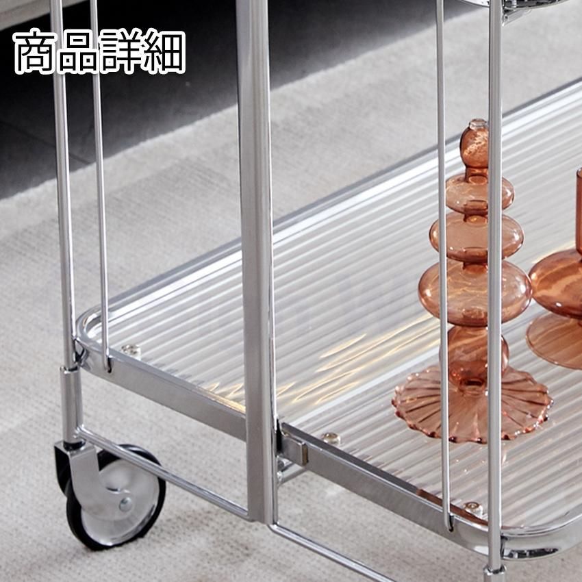 収納ワゴン