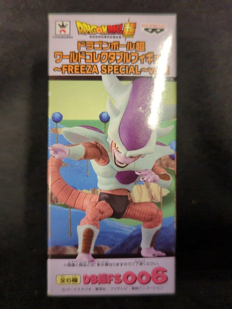ドラゴンボール フリーザ フィギュアセット　wcf ドラゴンボール フリーザ フィギュアセット wcf バンプレスト WCF