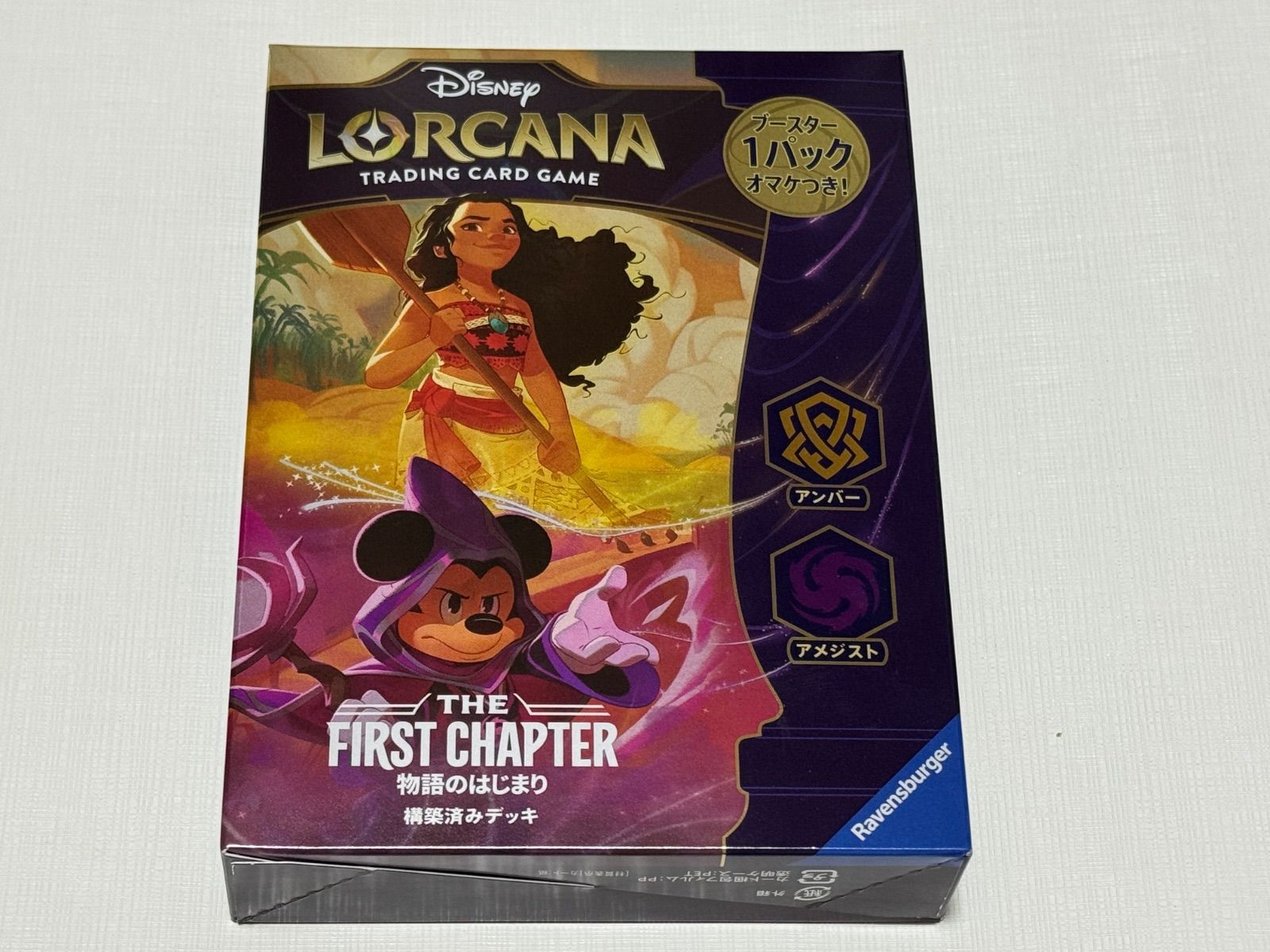 ディズニーロルカナ　2Box+構築済みデッキ3種+デッキシールド2種 楽天市場】【3種セット】 ディズニー・ロルカナ・TCG 日本語版