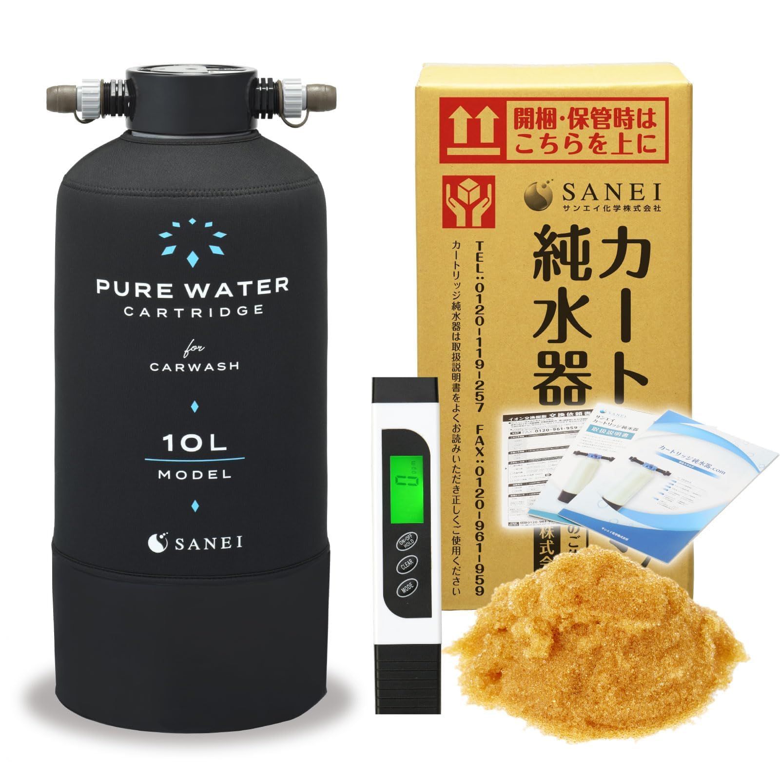 サンエイ化学 カートリッジ純水器 スタンダードタイプ TDSメーター付き 低床タイプ カバー付き CPD-10TEC-TDS イオン交換樹脂 洗車 ホースなし 10L