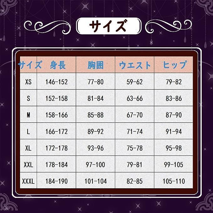 ハロウィン