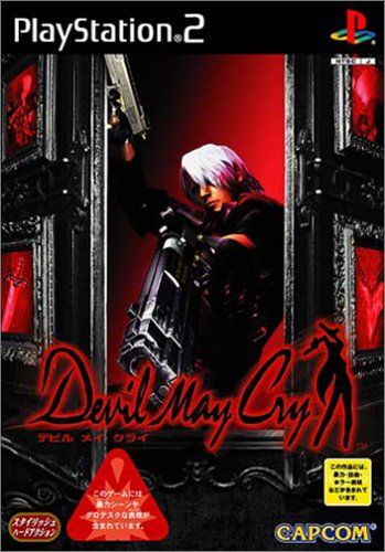 Devil May Cry - メルカリ