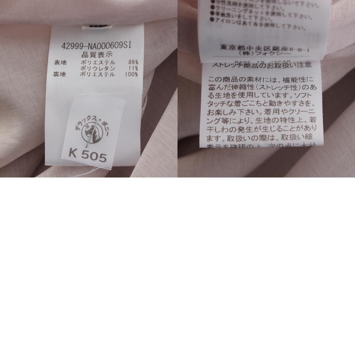 あ*マ様 フォクシー アグネスドレス 42999 　2022年EX掲載　38 ワ フォクシー アグネスドレス 42999 2022年EX掲載 38 ワンピース - メルカリ