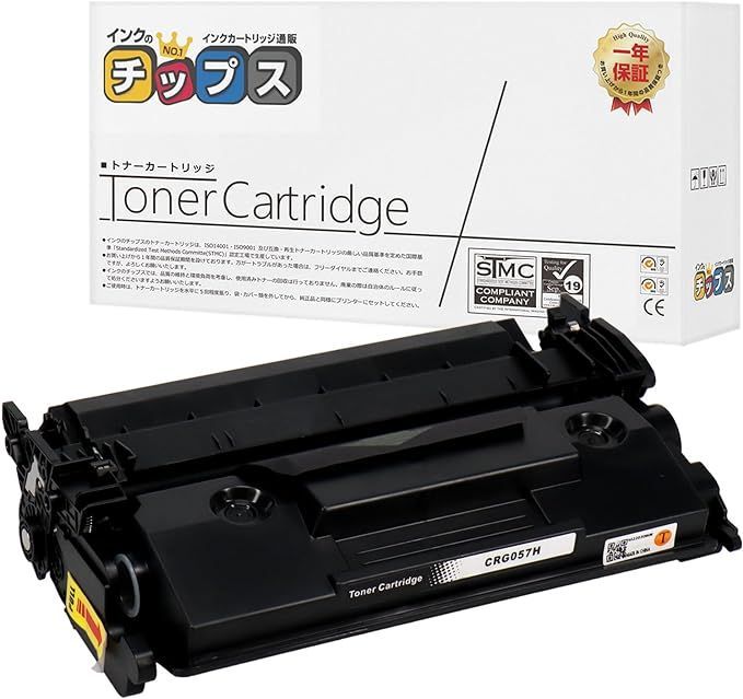 インクのチップス】 キャノン(Canon)用 CRG-057H ブラック 単品 互換