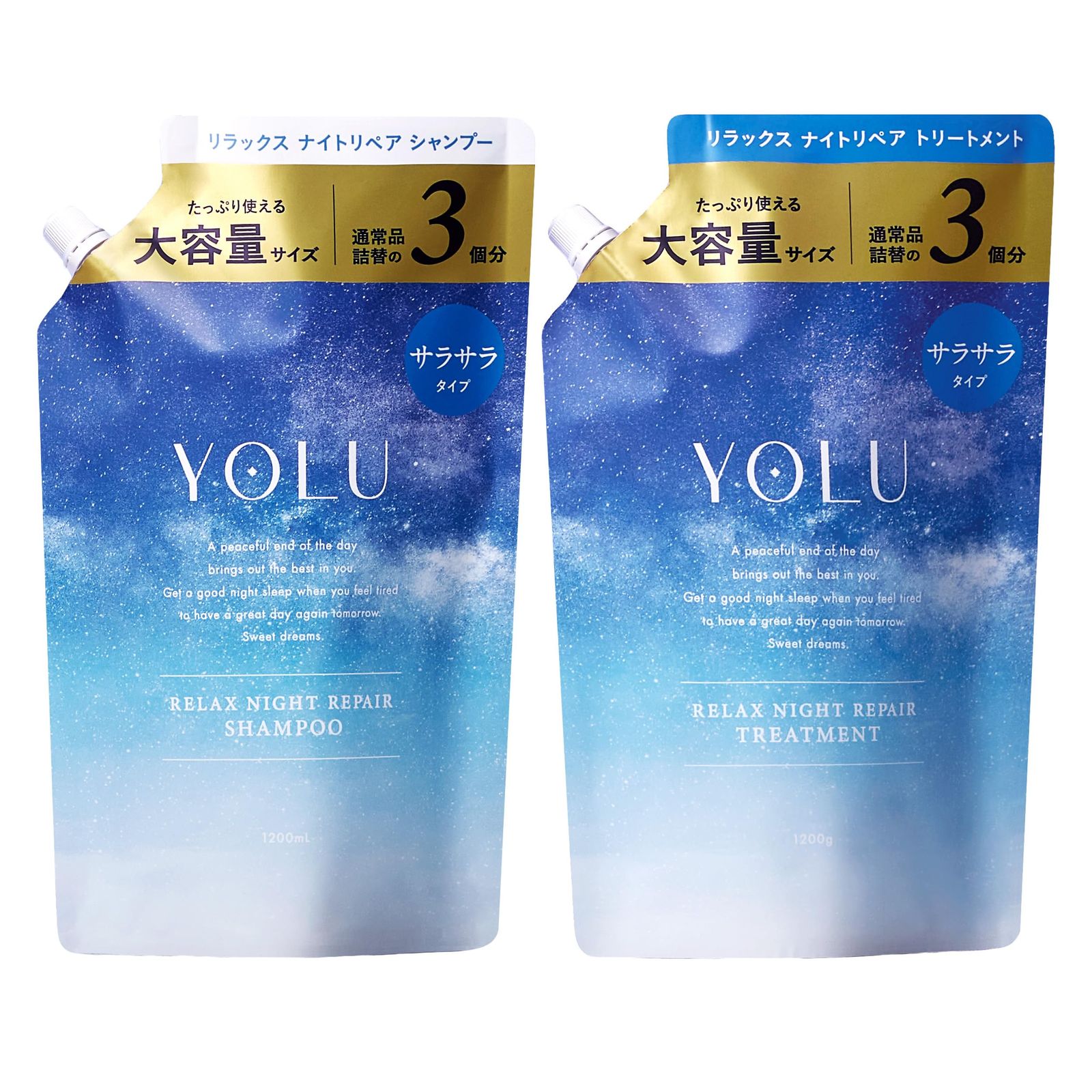[WEB限定] YOLU ヨル | シャンプー トリートメント 大容量 詰め替え セット 【リラックスナイトリペア】 [2.リラックスナイトリペア]