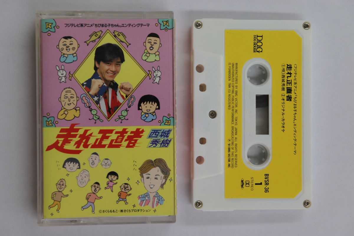 Cassette 西城秀樹 走れ正直者 / HIDEKI Greatest Hits Mega-Mix