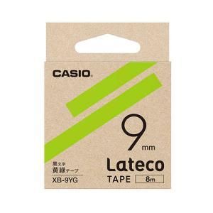 【新品・5営業日で発送】CASIO カシオ XB-9YGX5