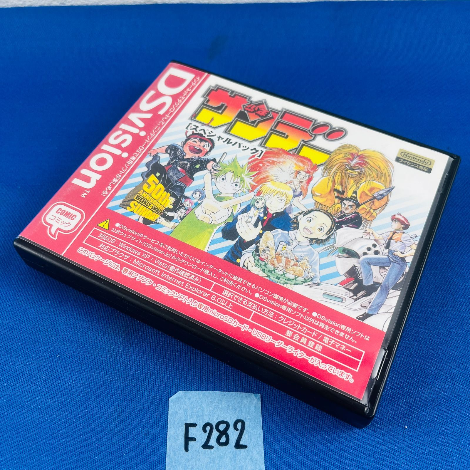 新品未開封 DEBONAIRE デボネア LOST&FOUND 特典CD-R付 DEATH STRANDING 2 & ASTRO BOT ファミ通 特別編集号 - メルカリ