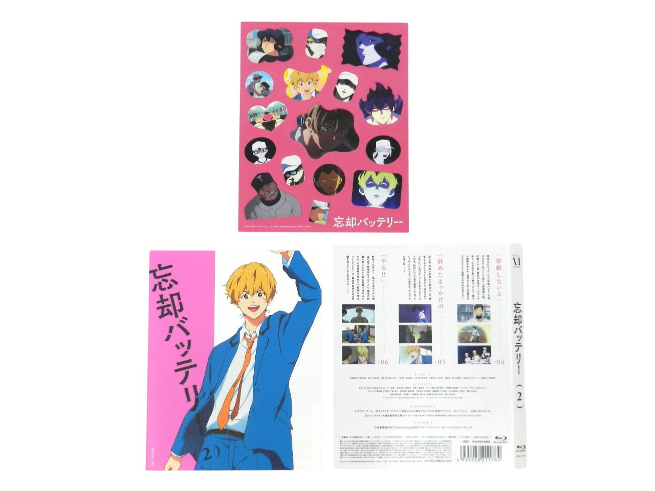 □忘却バッテリー第2巻 [初回版] Blu-ray KADOKAWA 中古品(008