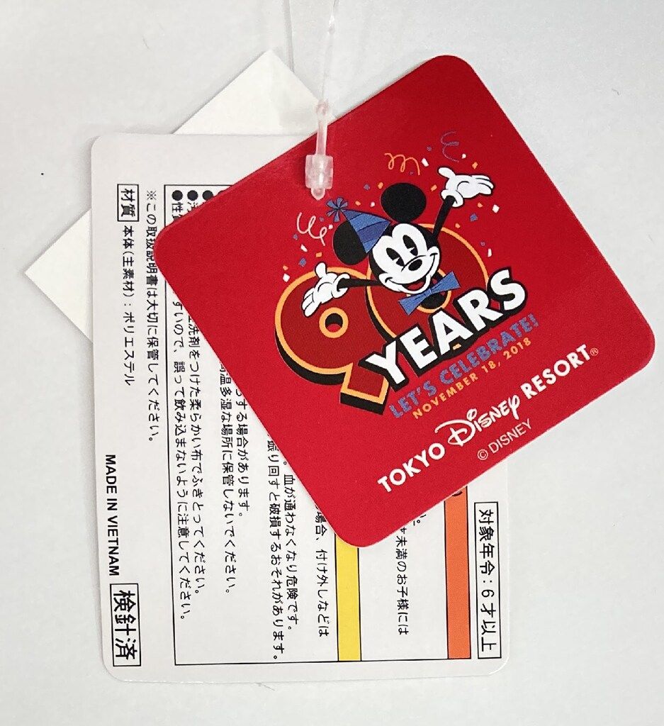 東京ディズニーリゾート ぬいぐるみバッジ TDR35周年 Happiest