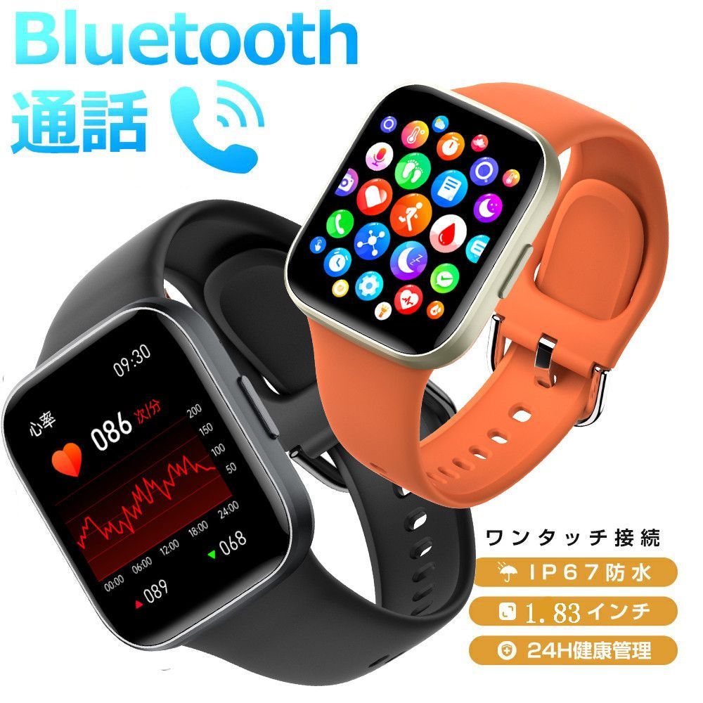 血糖値測定 スマートウォッチ 日本製センサー 通話機能 血糖値 血中酸素 血圧測定 体温 日本語 心拍 IP67防水 歩数計 iPhone/Android対応