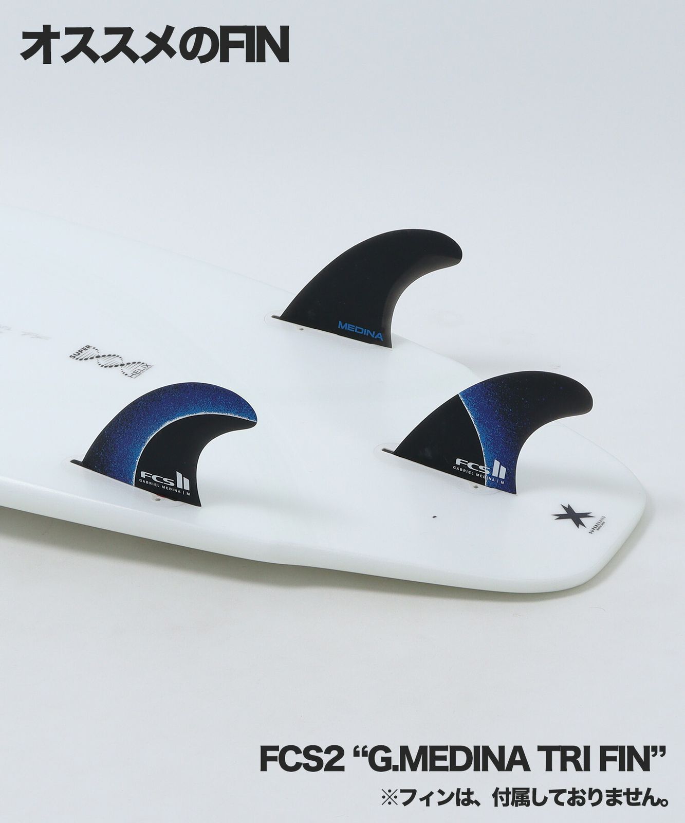 ショートボード ムラサキスポーツ