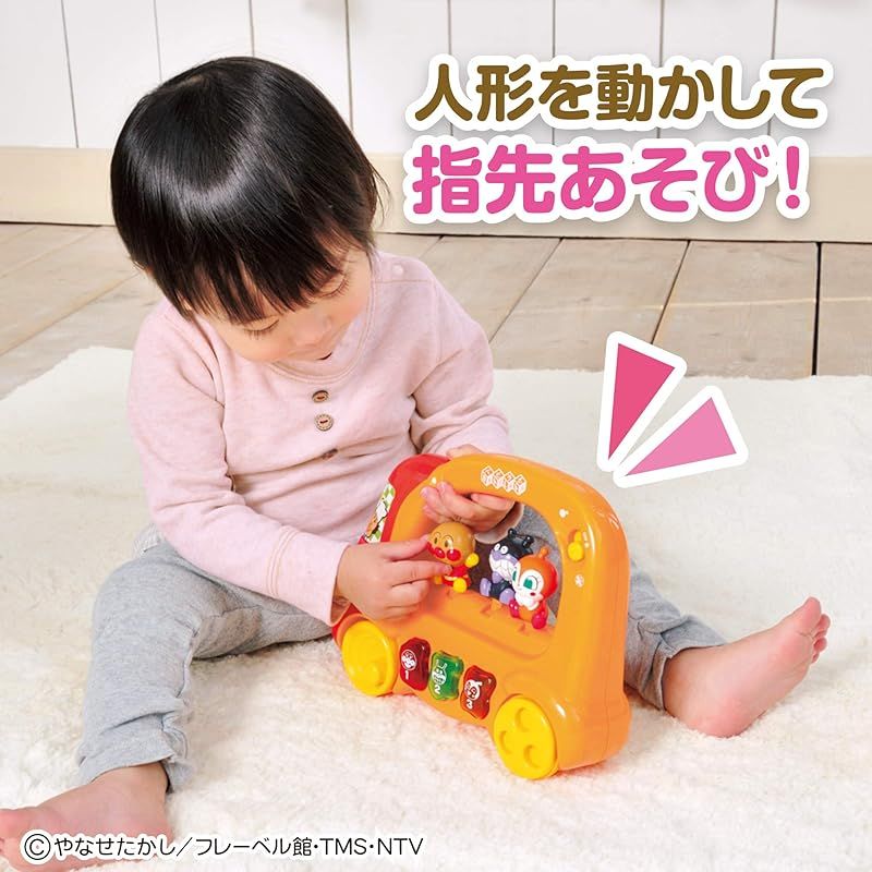 ころころメロディバス