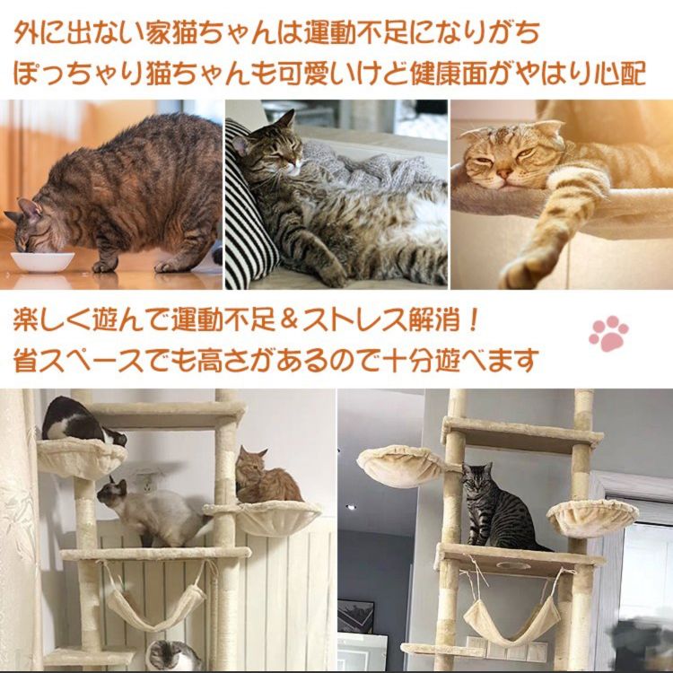 スリムタワー 爪研ぎ
