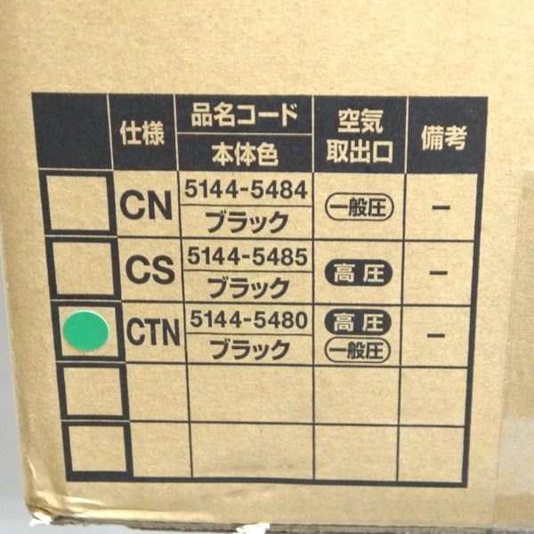 低騒音 高耐久