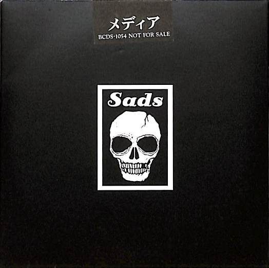 3インチCD1枚 / SADS(サッズ・清春・黒夢) / メディア (2000年・BCDS-1054・非売品・購入特典限定CD・パンク・PUNK) /  E00004396 - メルカリ