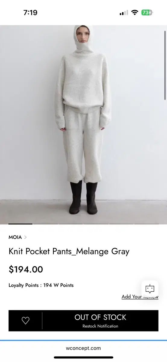 moia knit pocket pants