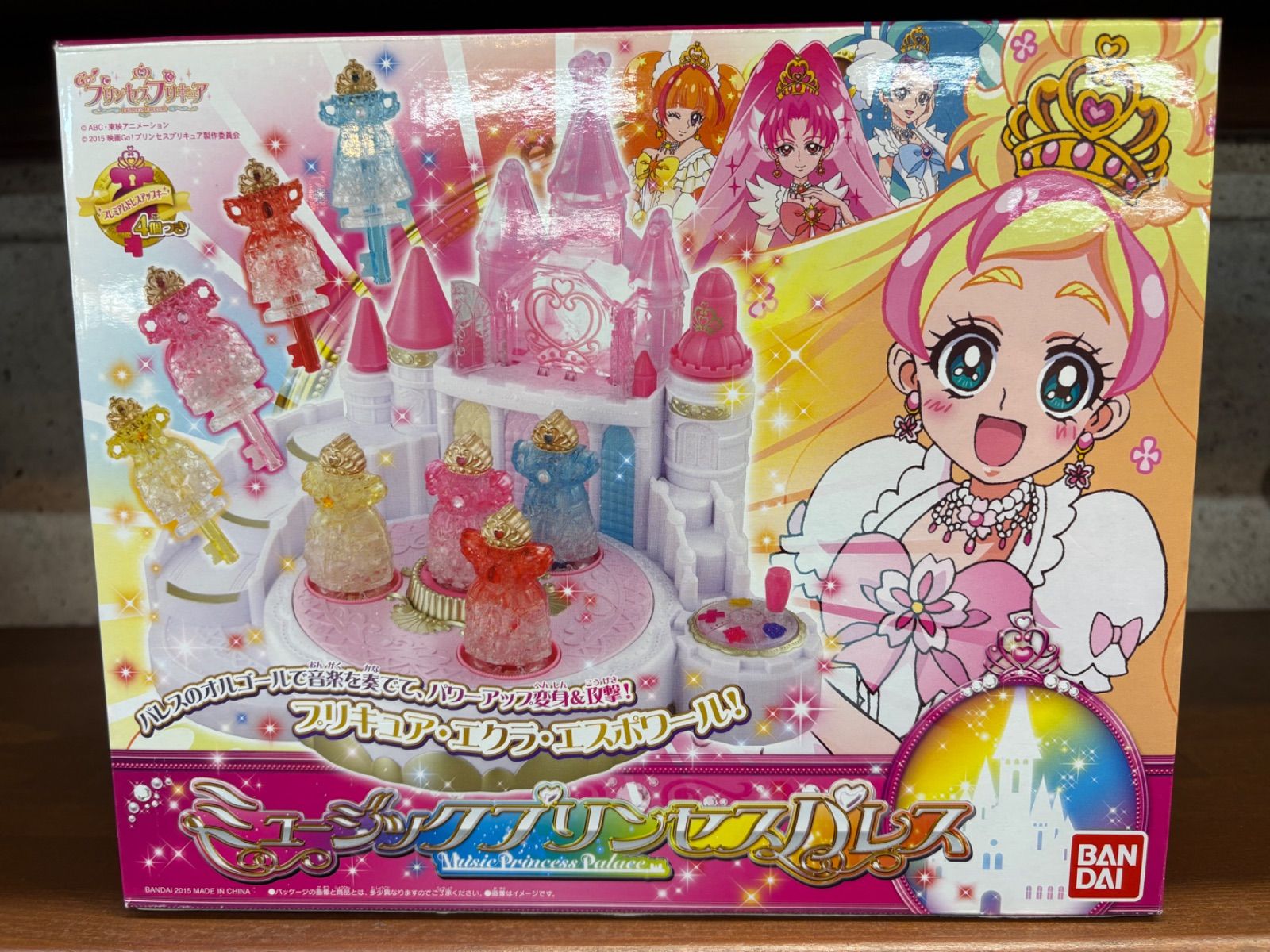 バンダイ 商品・サービスサイト | Go！プリンセスプリキュア