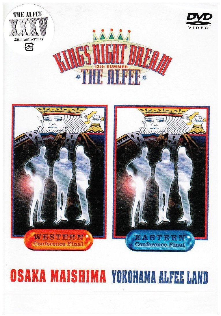 KING S NIGHT DREAM WESTERN-EASTERN THE ALFEE 1994 13th%ｶﾝﾏ% Summer August 21-22 DVD