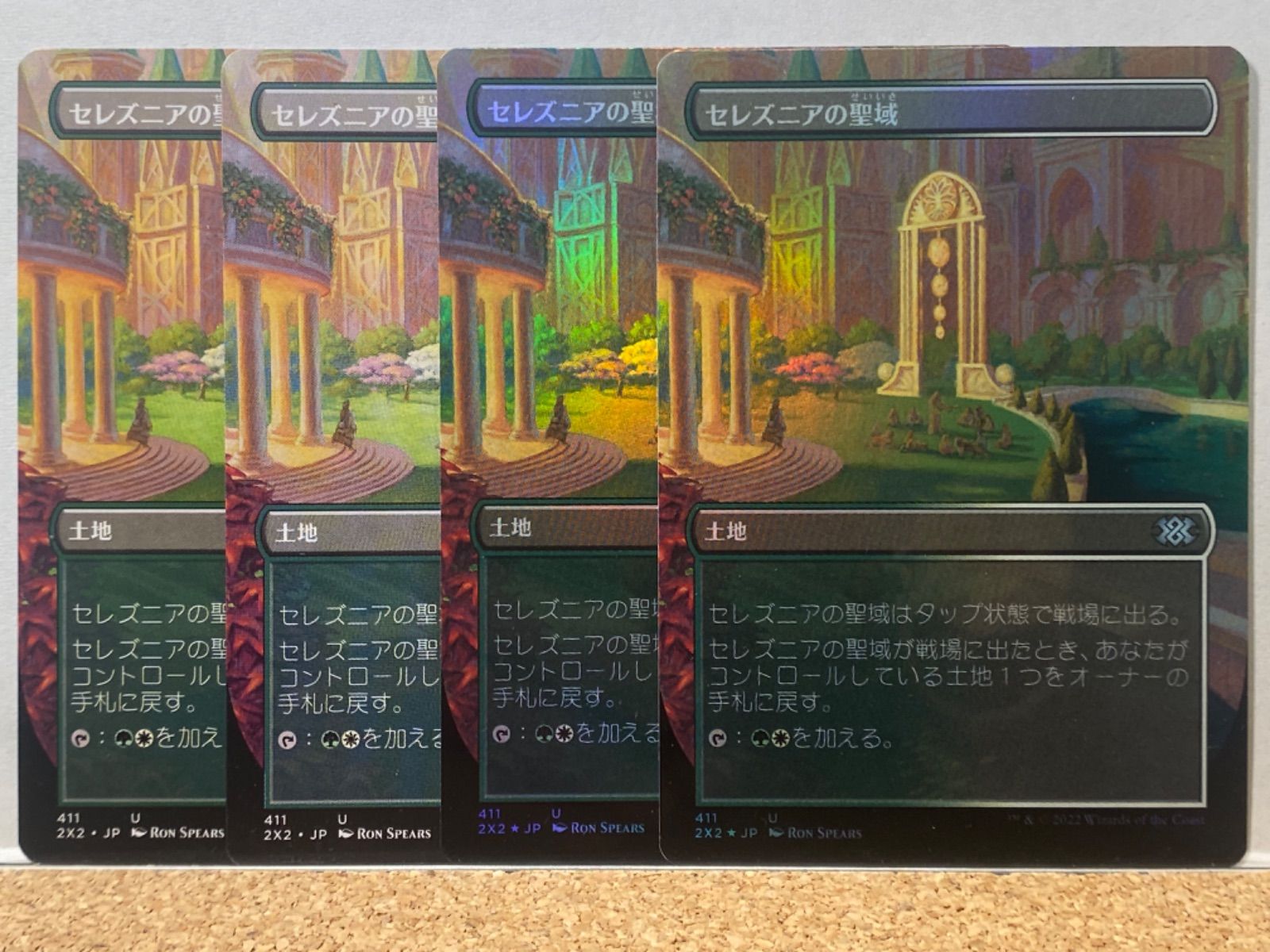 MTG セレズニアの聖域 2X2 日本語 ボーダーレス FOIL込 4枚セット