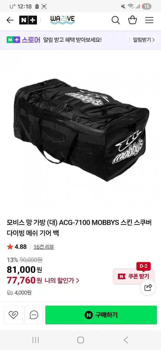 ウォータープルーフ モビス スキューバ ダイビング 台無しに バッグ ブラック