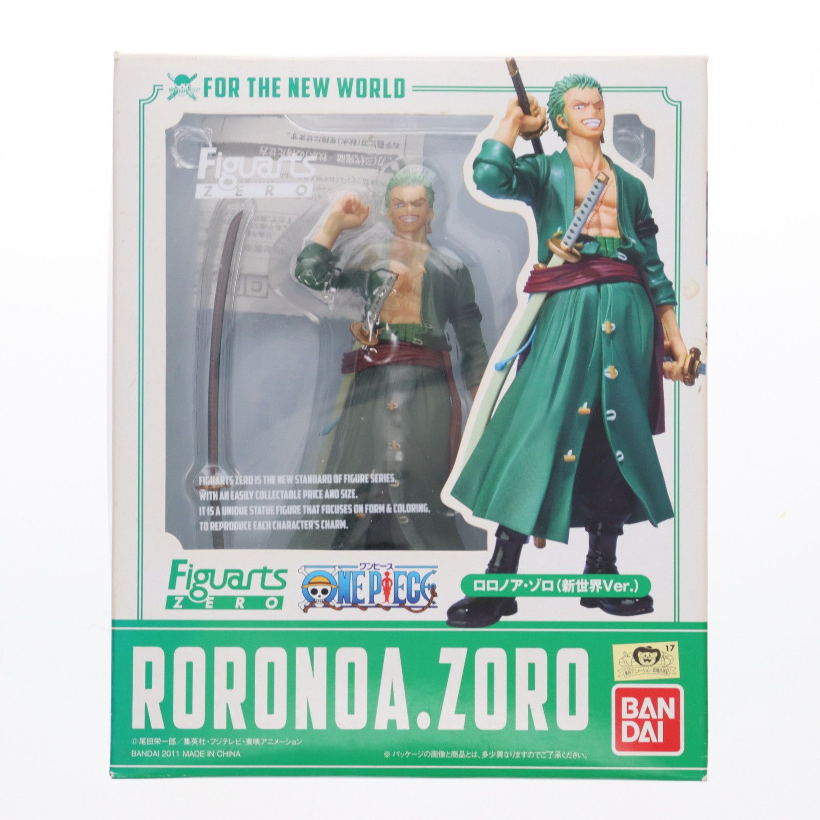 フィギュアーツZERO ロロノア・ゾロ(新世界Ver.) ONE PIECE