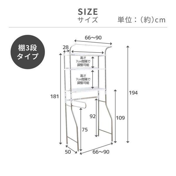 棚3段 組立式