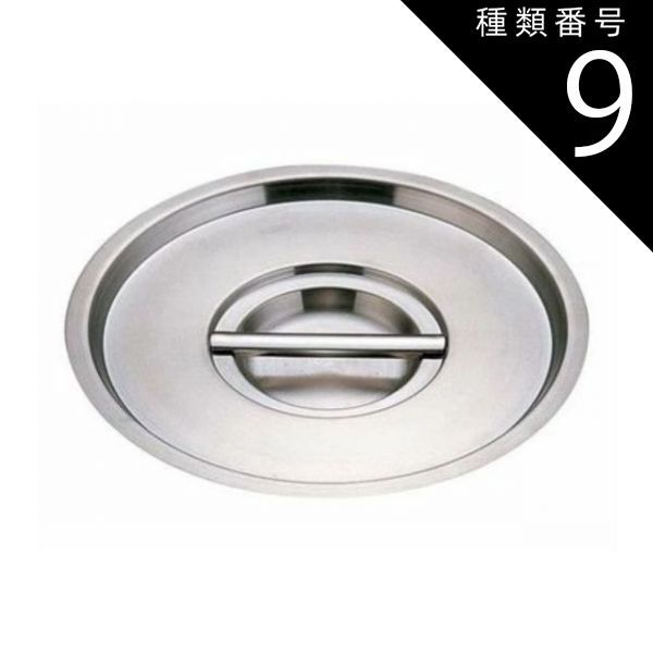 ムラノインダクション 【Murano Induction】 18-8寸胴鍋(蓋無) 45cm