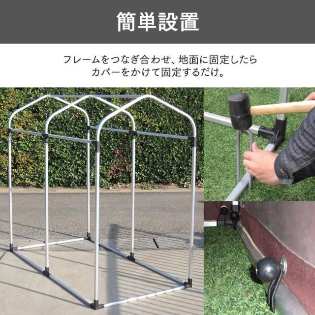 物置 サイクルガレージ