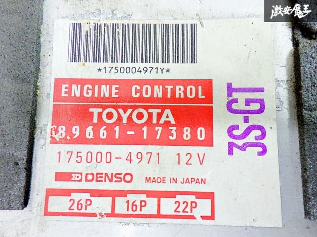 ST-205 SW20