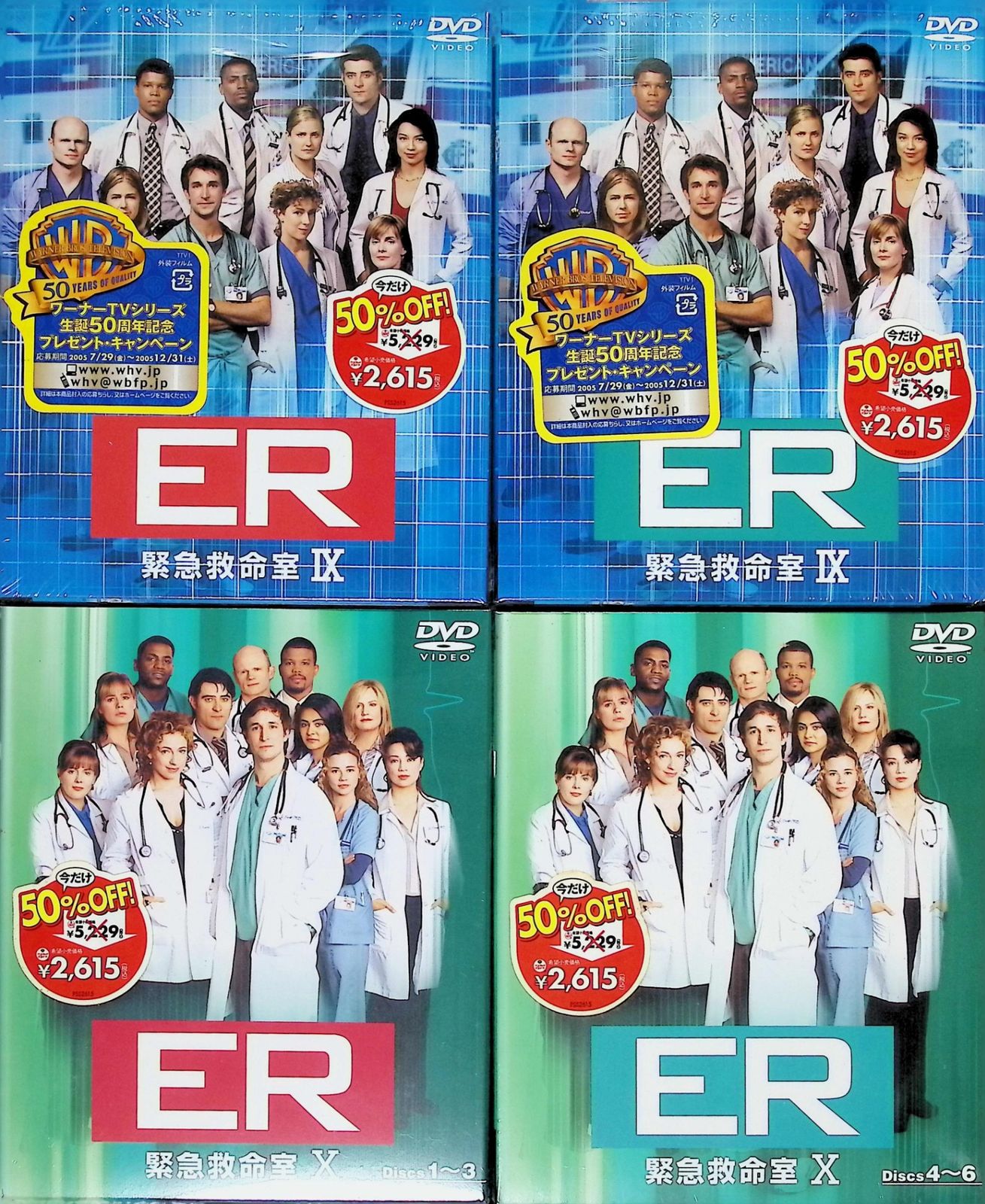 ER 緊急救命室 全15シーズン コンパクトBOX 全巻30BOXセット