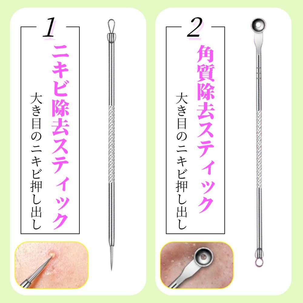 新品ACNE METER プラズマ　ニキビ除去　毛穴汚れ除去 Amazon | ニキビ取り 黒ニキビ除去 毛穴ケア専用キット 黒ずみ