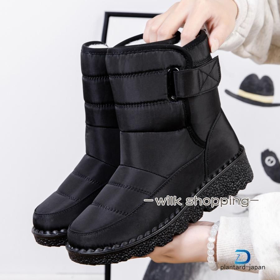スノーブーツ レディース 秋冬 防寒 ショートグブーツ スノーシューズ ファー 大人 カジュアル 防滑 防水 ウェッジソール 厚底 ウィンターブーツ 冬靴 スノーブーツ レディース 秋冬 防寒 ショートグブーツ スノーシューズ