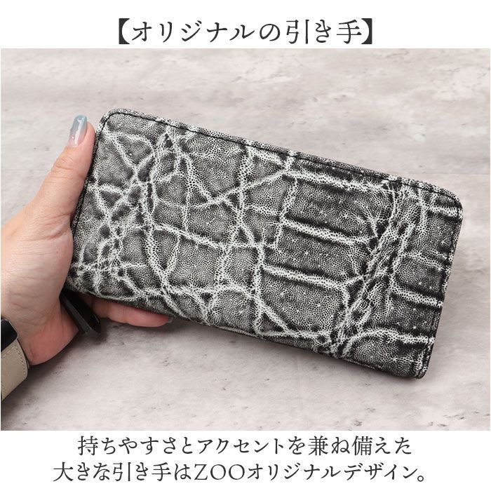 エキゾチックレザー Zoo 象革レディース財布 ZLW-129 象革 財布