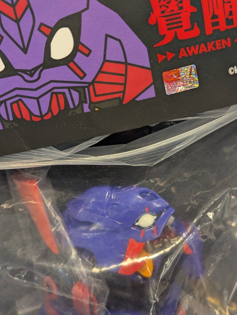 専用　参考写真 MECHNOIZ TOYS 初号機/覚醒