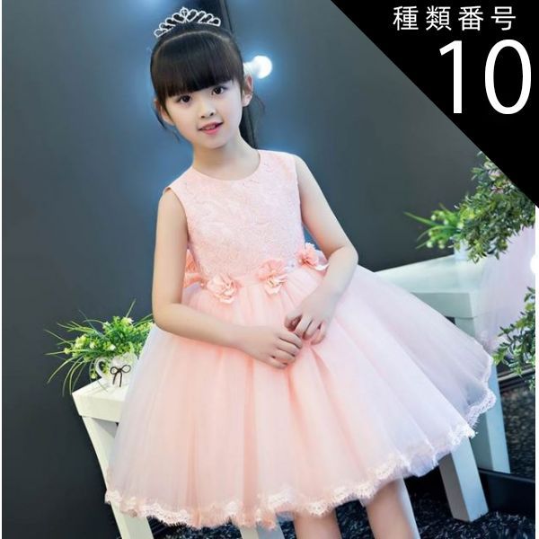 種類10：袖なしレッド/150 子供用 ドレス 衣装 パーティードレス パーティドレス カラードレス 演奏会ドレス 演奏会用ドレス 発表会ドレス ステージドレス 膝丈 ひざ丈 袖なし 袖あり ノース