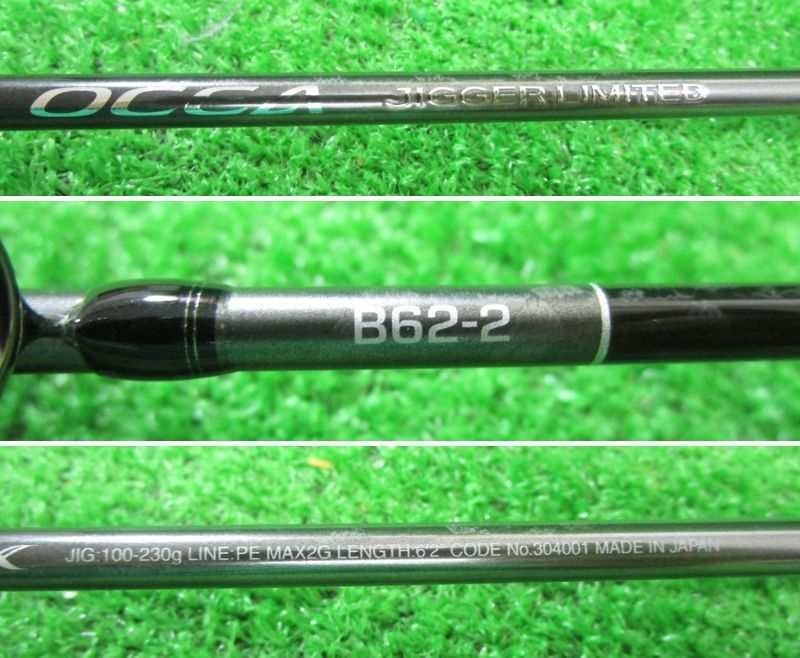オシアジガーリミテッドB62-2 ECH堺 シマノ オシアジガーリミテッド