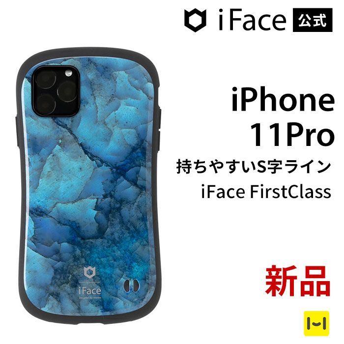 SALE／67%OFF】 IFACE FIRST CLASS UNIVERSE IP11 PRO