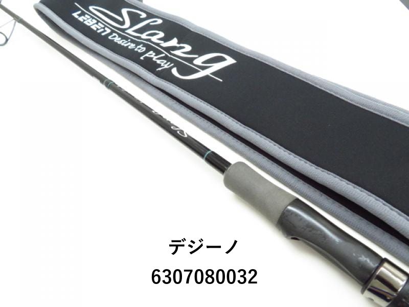 デジーノ レーベン スラング LS-SJ710LRX スティーロ (03 デジーノ レーベン スラング LS-SJ710LRX スティーロ (03