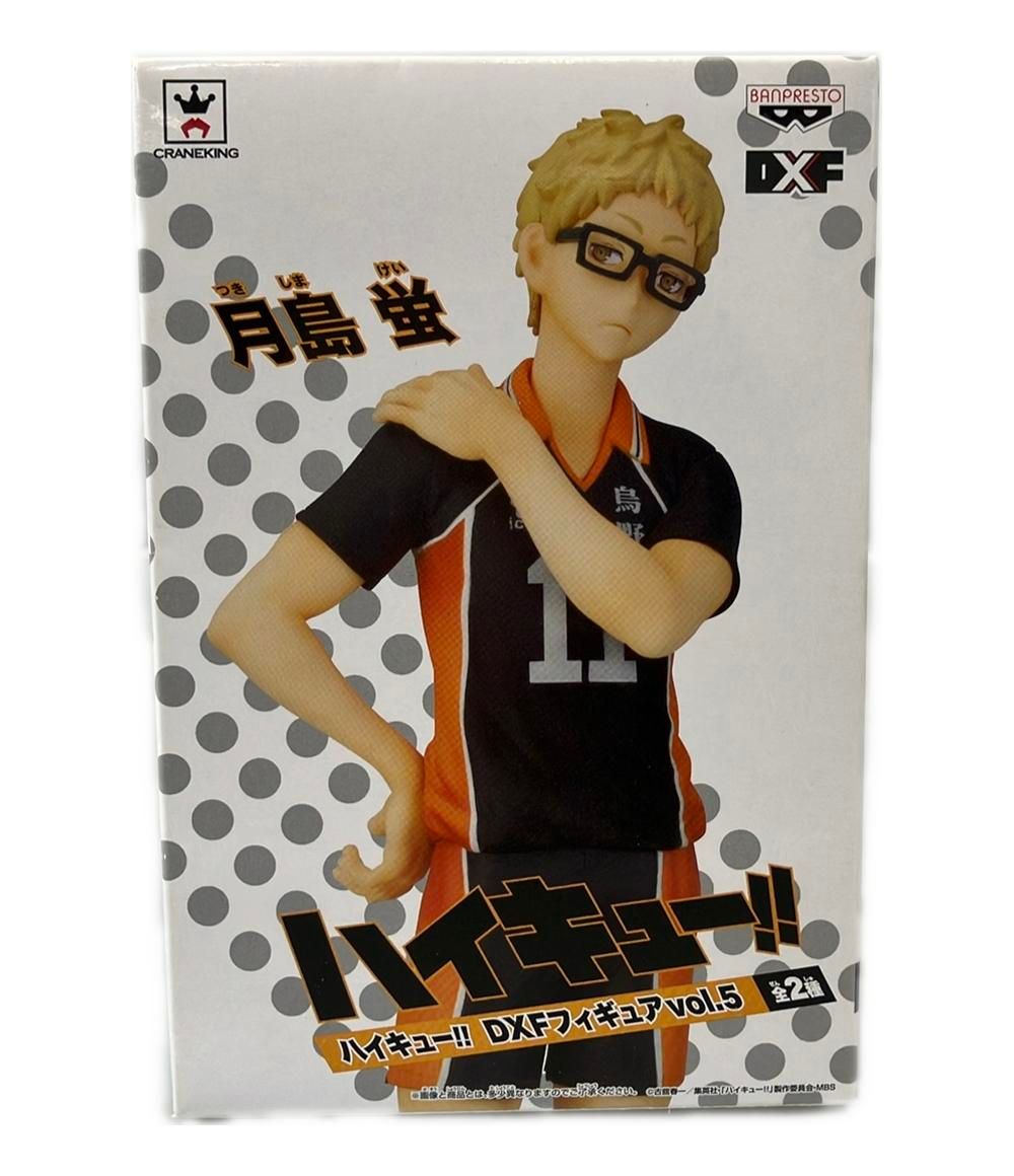 (未使用･未開封品)　月島蛍 （ハイキュー!! DXFフィギュアスペシャルアソートvol.1 セカンドシーズン アニメ プライズ バンプレスト） df5ndr3 Amazon | ハイキュー!! 月島蛍 フィギュア たかがブロック一本