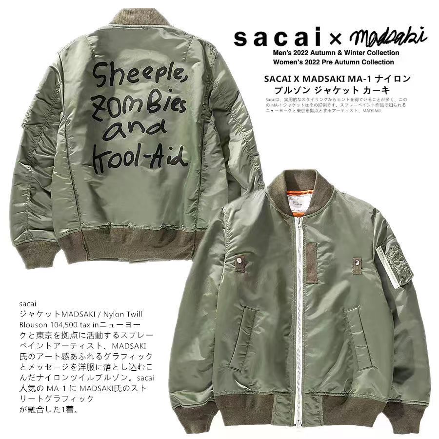 sacai ぎす 22AW NYLON TWILL BLOUSON 1