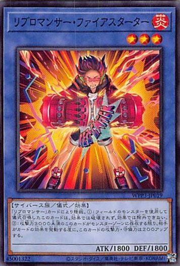 遊戯王 リブロマンサー 最高レアリティセット 遊戯王 リブロマンサー 最高レアリティセット