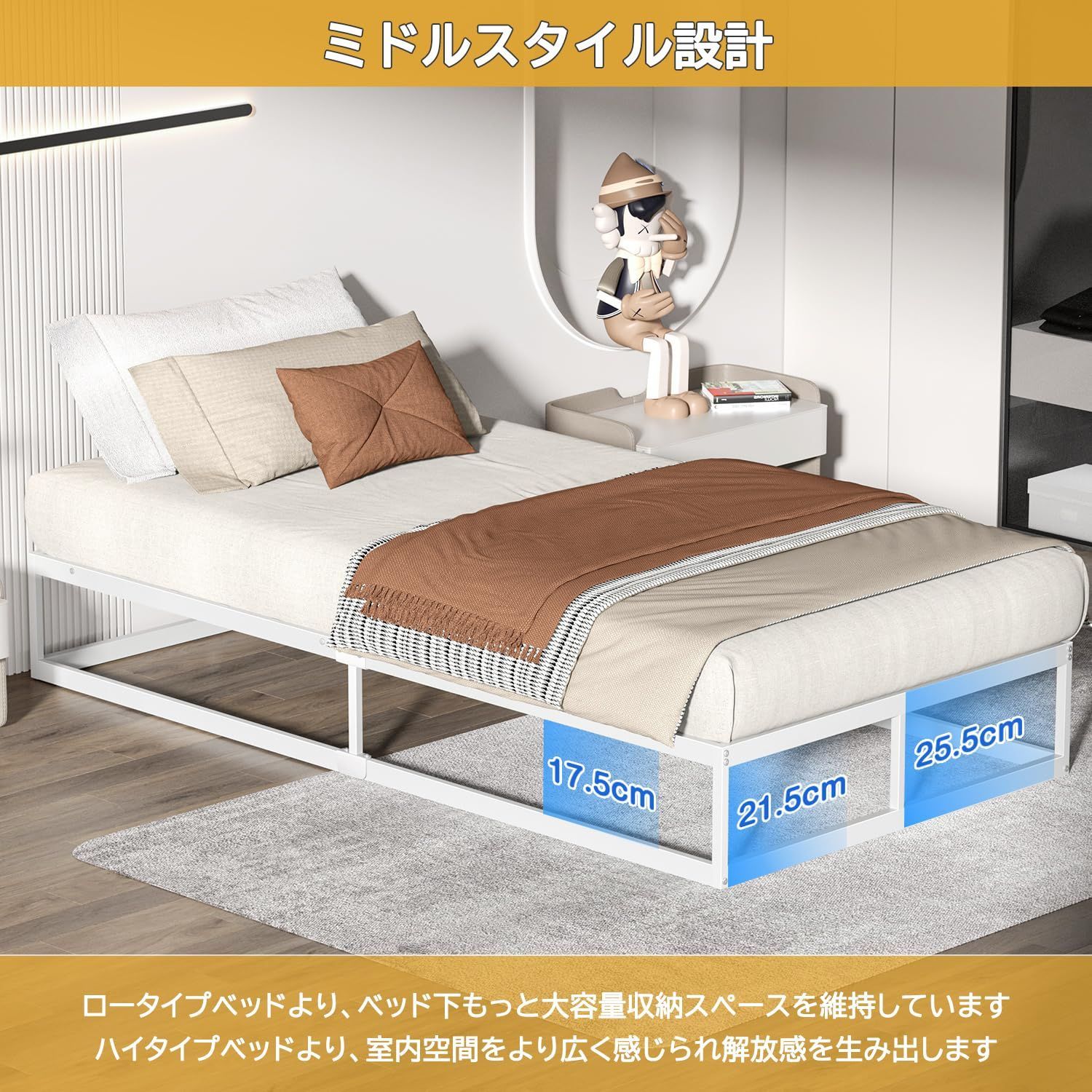 静音 すのこベッド