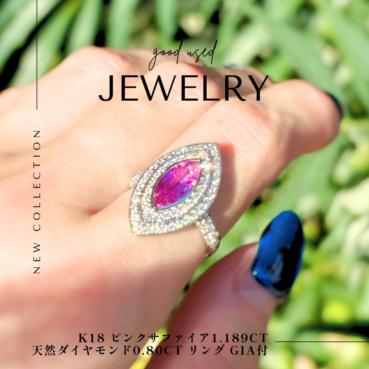 ピンクサファイア 0.90ct ダイヤモンド K18WG ダイヤ リング 指輪 