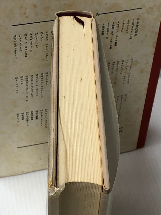 筑摩世界文学大系 73 フォークナー 筑摩世界文学大系73 「フォークナー」 昭和52年・筑摩書房