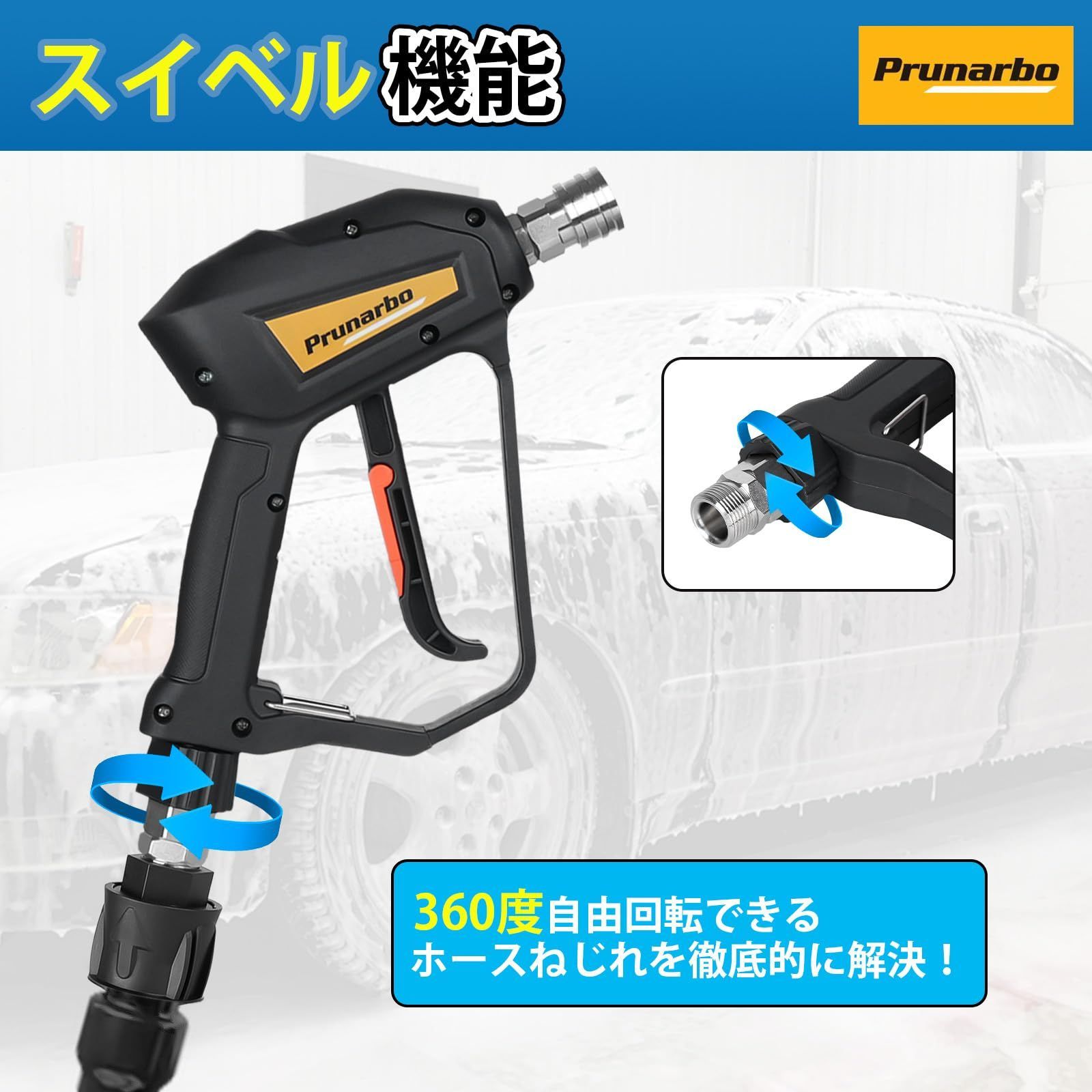 ショートガン
