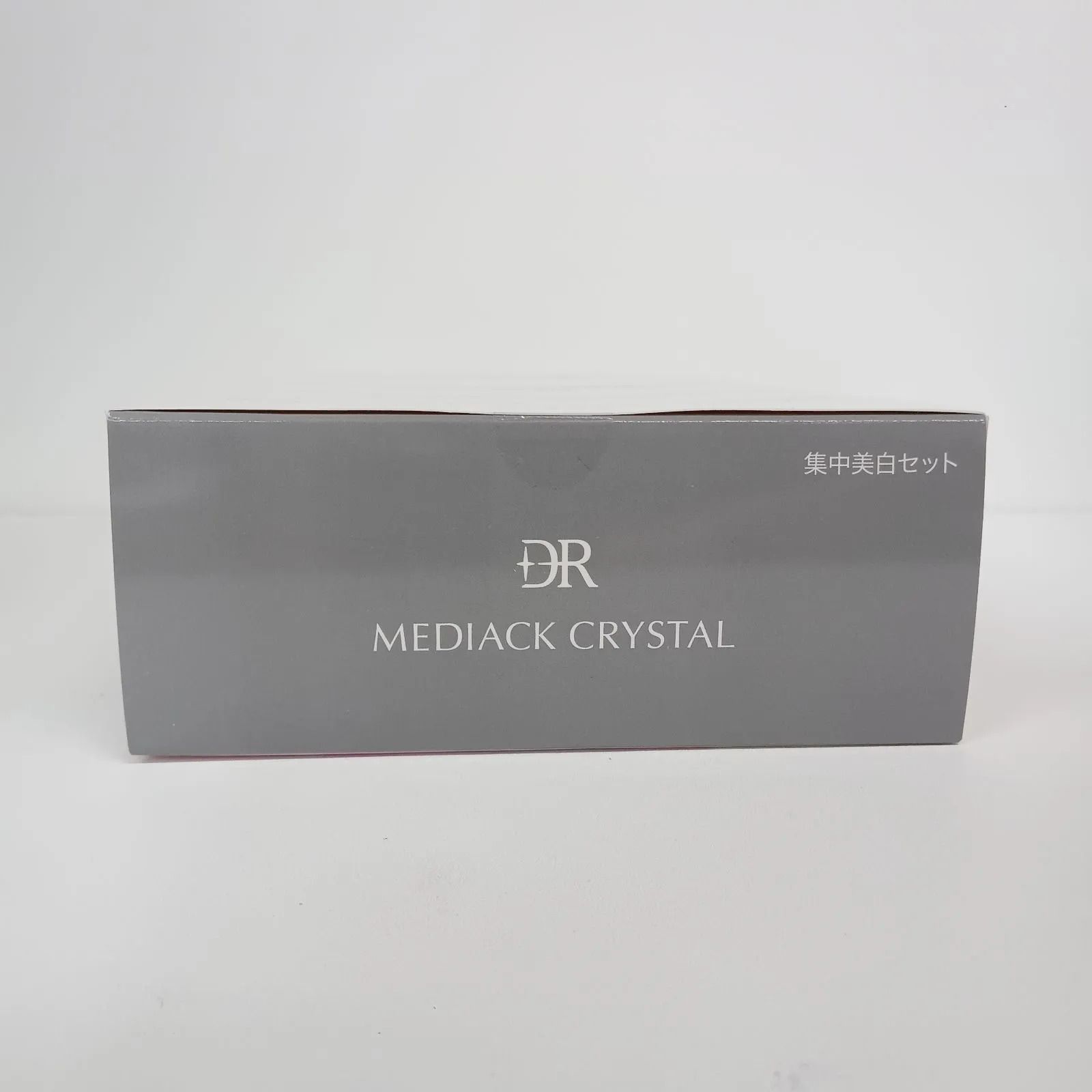 H1047 DR メディアッククリスタル EXライン 集中美白セット H1047 DR メディアッククリスタル EXライン 集中美白セット