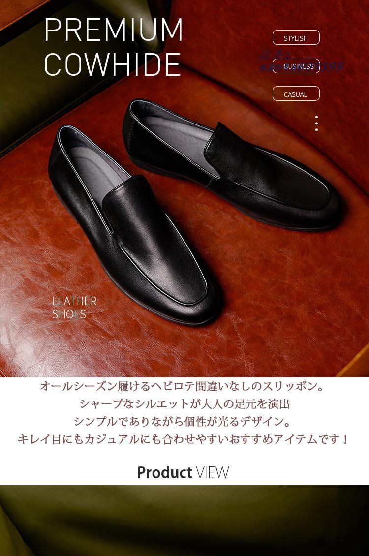 スリッポン メンズ 牛革 おしゃれ スリム ロング紐なし ブラック ビジネスシンプル am 4 a 609399