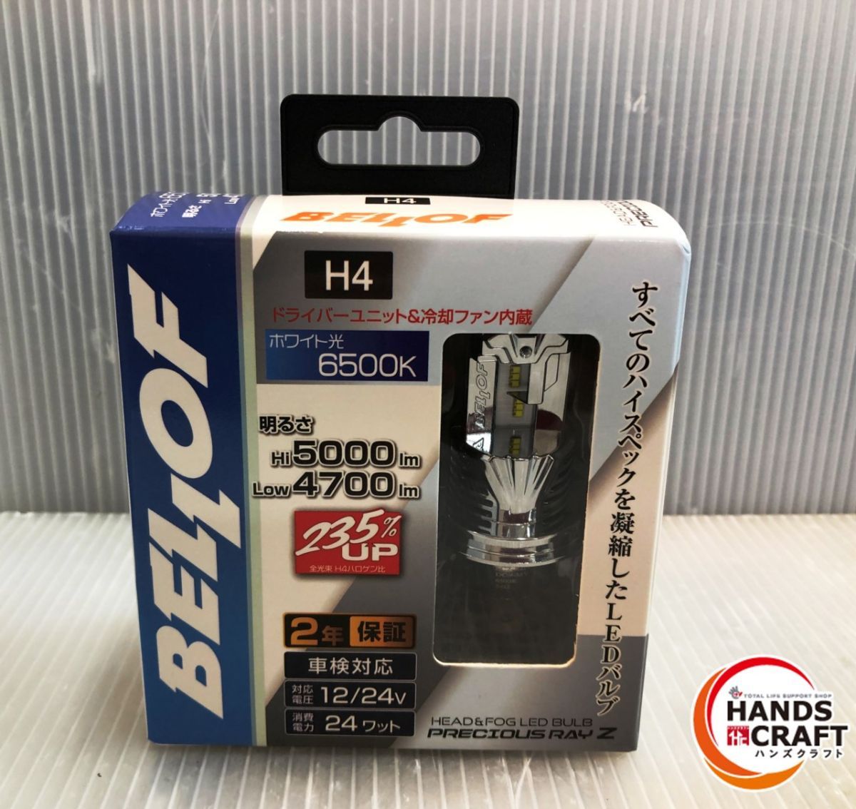 【未使用品】ベロフジャパン　EBA1931　ヘッドランプ＆フォグランプ用LEDバルブ　【中古】